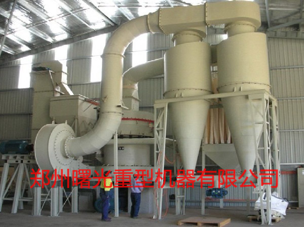 三环中速超细磨